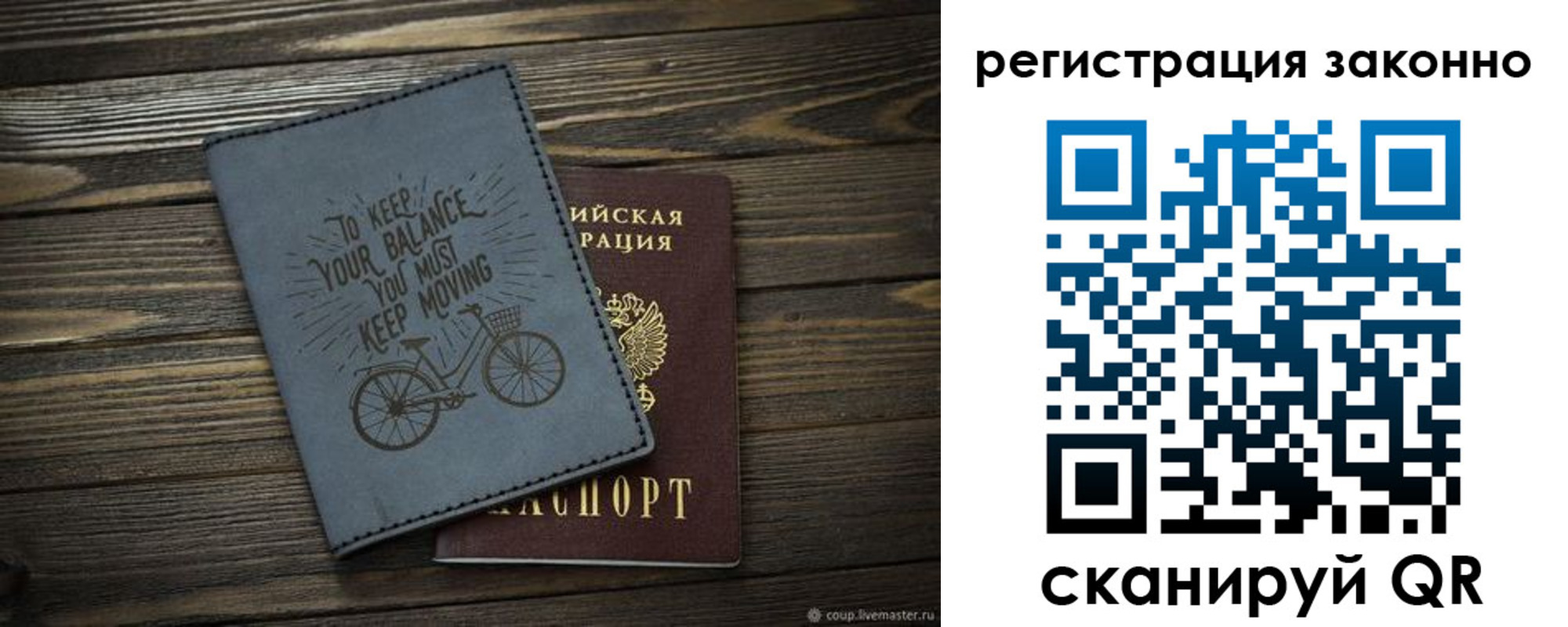 найти адрес прописки в Калининграде