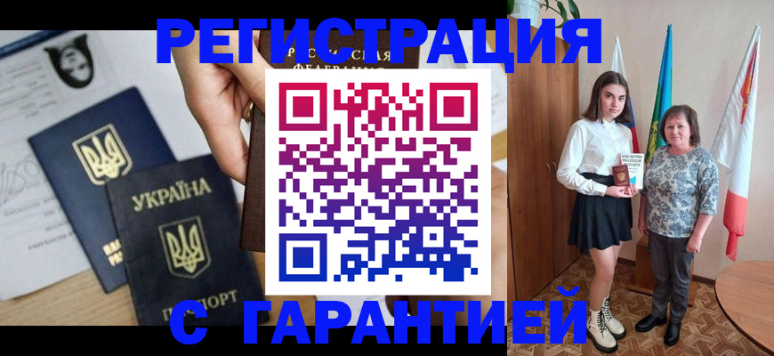 пропишу в квартире в Калининграде